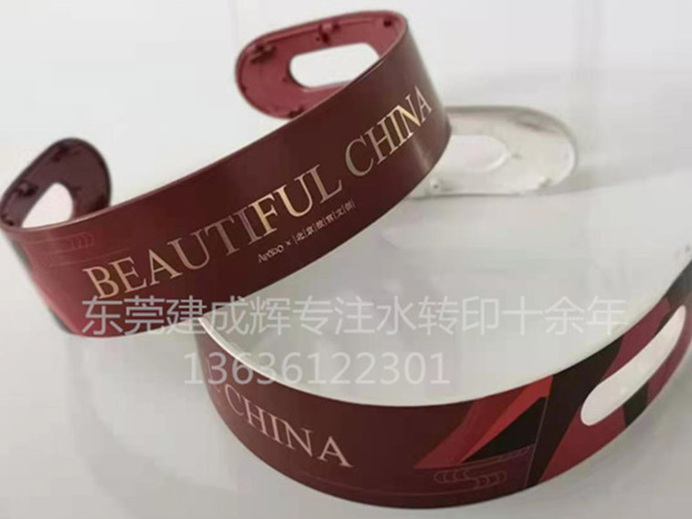 東莞建成輝塑膠五金水貼水轉(zhuǎn)印UV噴涂加工 電動牙刷水貼加工